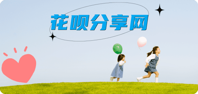 六安六盘水信用卡接单平台☀️诚信信用卡24小时在线靠谱商家推荐